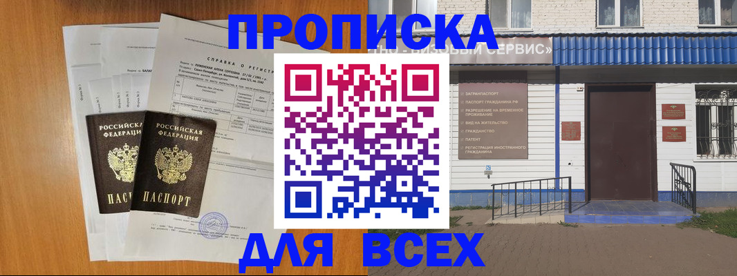 форма 3 в Дмитрове
